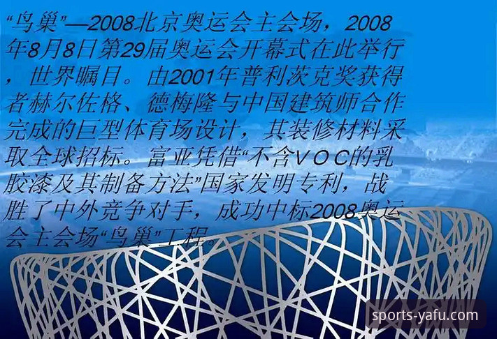 亚富体育注册入口使用指南 亚富体育平台2026新版注册与登录入口全面评测:一站式体验深度解析