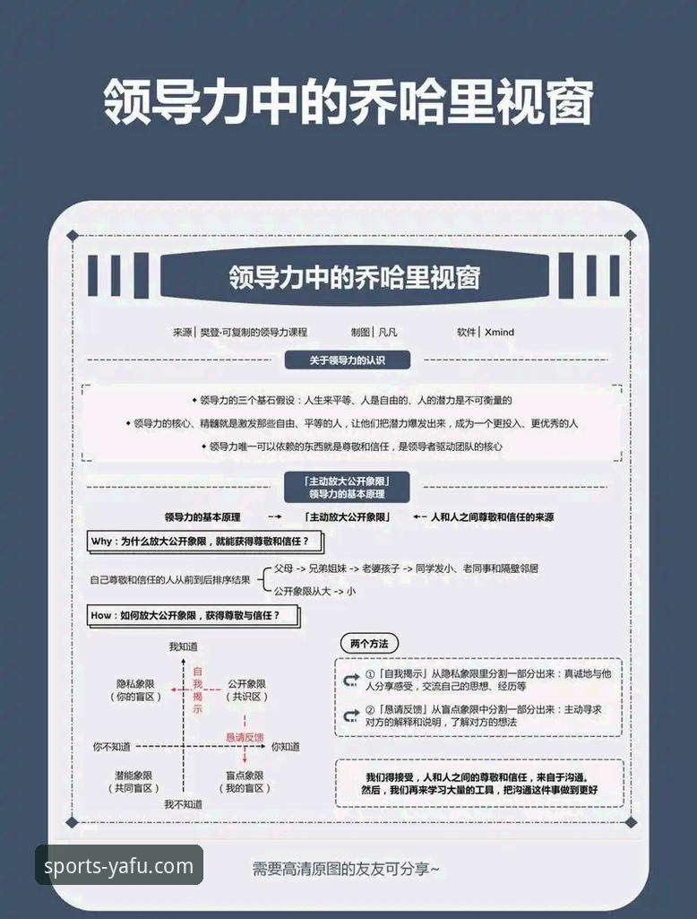 亚富体育平台介绍 从技术视角剖析:民主刚果绝杀背后的关键细节与观赛平台选择