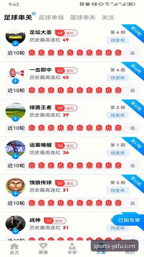 2026亚富体育电脑版登录 2026亚富体育电脑版登录最新动态:新版升级带来更高效体育娱乐体验